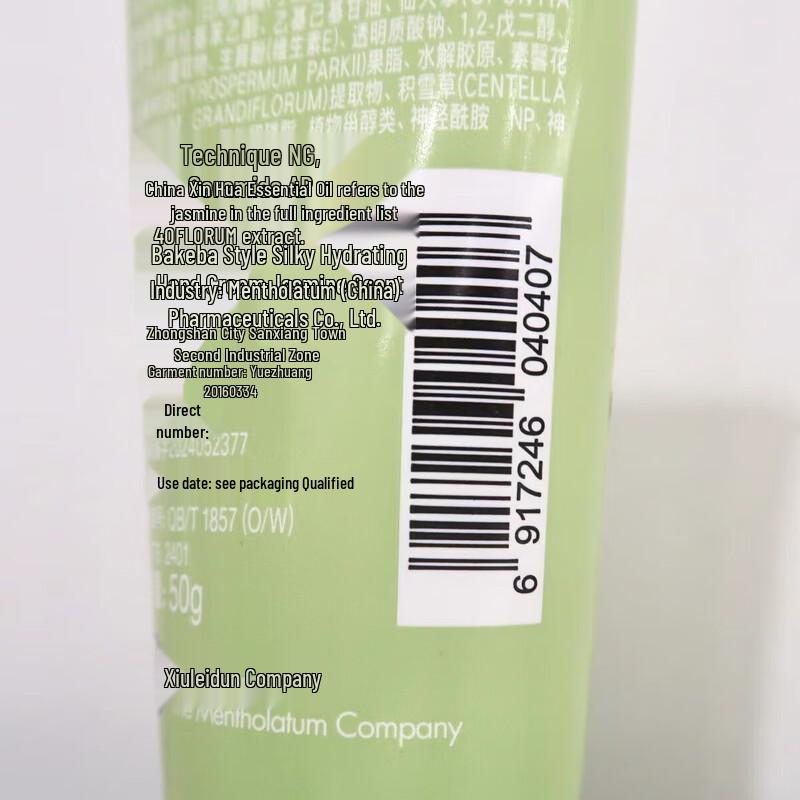 MENTHOLATUM Jasmine Smooth Hydrating Hand Cream