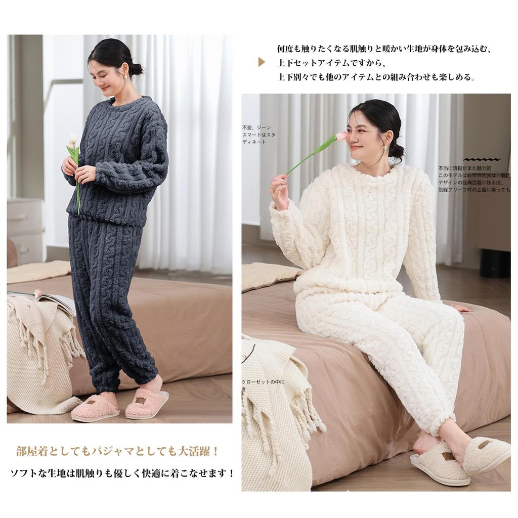 CoeFodMavo Fluffy Pajama Winter Long Pants and Long Sleeve Cute Jacquard Solid Fleece Perfect for Autumn and Winter Women's Set, Loungewear, Top,