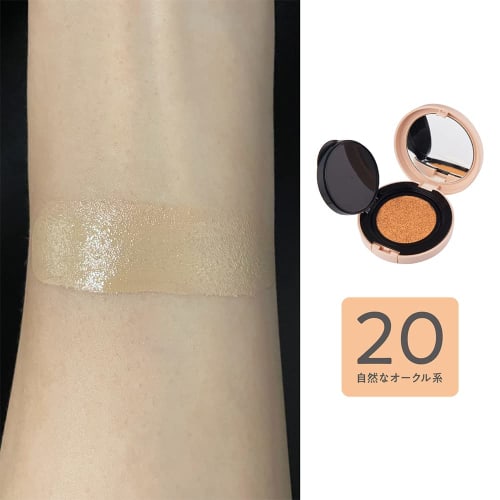 CEZANNE Fond de Teint Cushion 20 Ocre Naturel 11g SPF50 PA++++ Fond de Teint Peau Lumineuse 1 pièce (x 1)