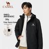 CAMEL [Rain God] Outdoor 3-in-1 Mountaineering Jacket