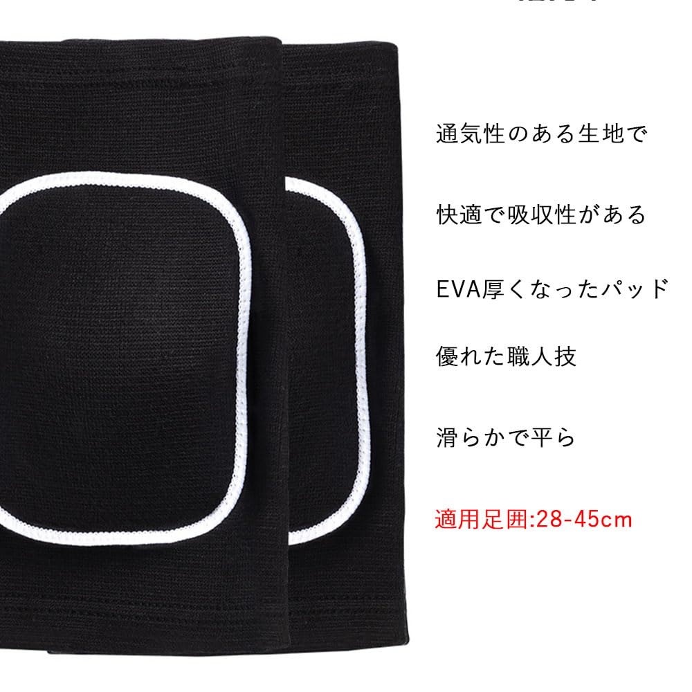 BIUTEFOR Work Knee Breathable Cotton Knee Shock Ideal for and Set of 2 Pads, Protectors, Absorbing, Exercising, Climbing, Dancing, More,