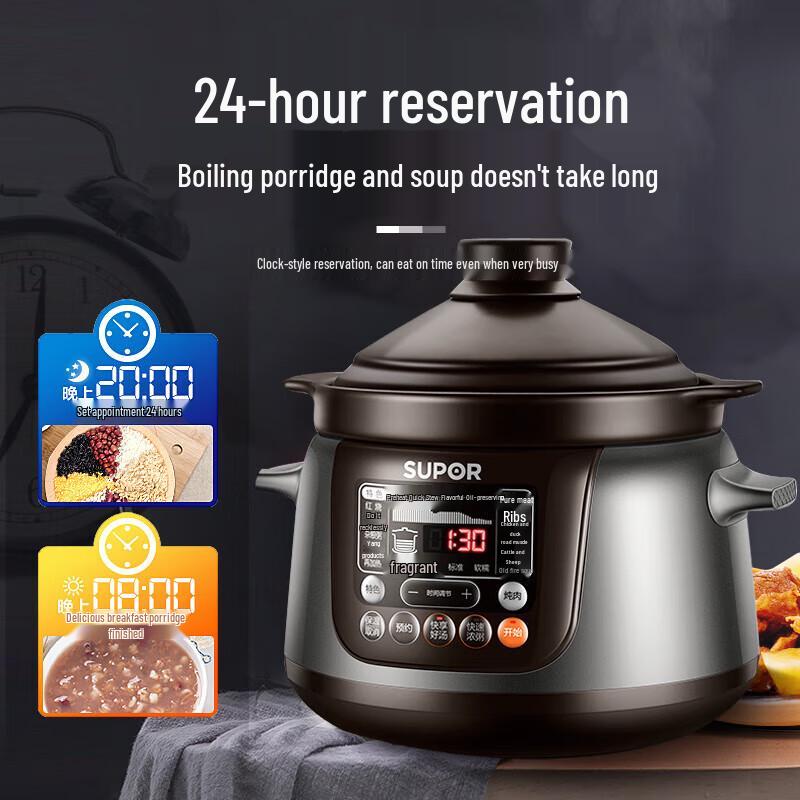 Supor Electric Stew Pot