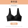 Plus Size Seamless Wireless Thin Push Up Bra For Women
