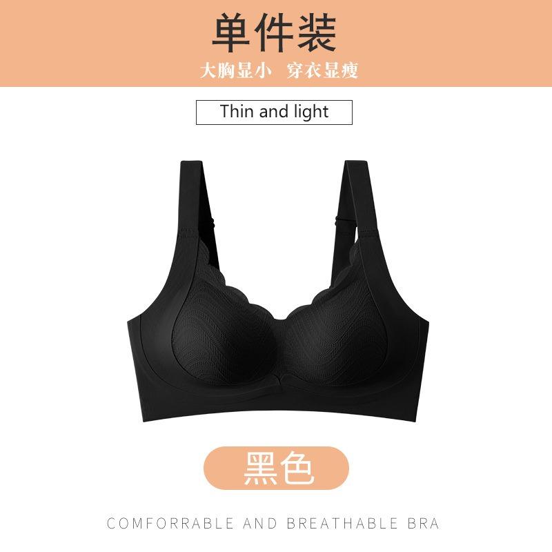 Plus Size Seamless Wireless Thin Push Up Bra For Women
