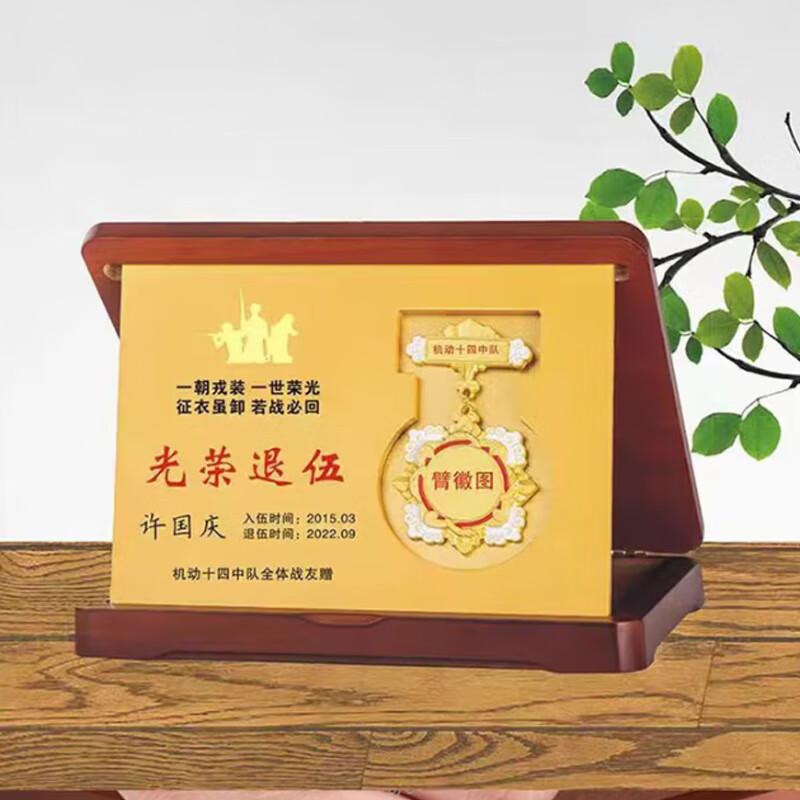 SPSR Foldable Wooden Veteran Souvenir Size 2