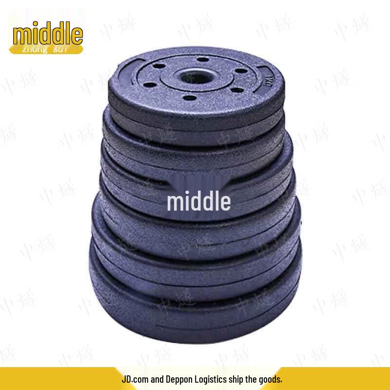 Zhonghui Barbell Weight Plate