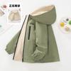 Big Boys Kids Fleece Waterproof Reversible Windbreaker Jacket Outerwear