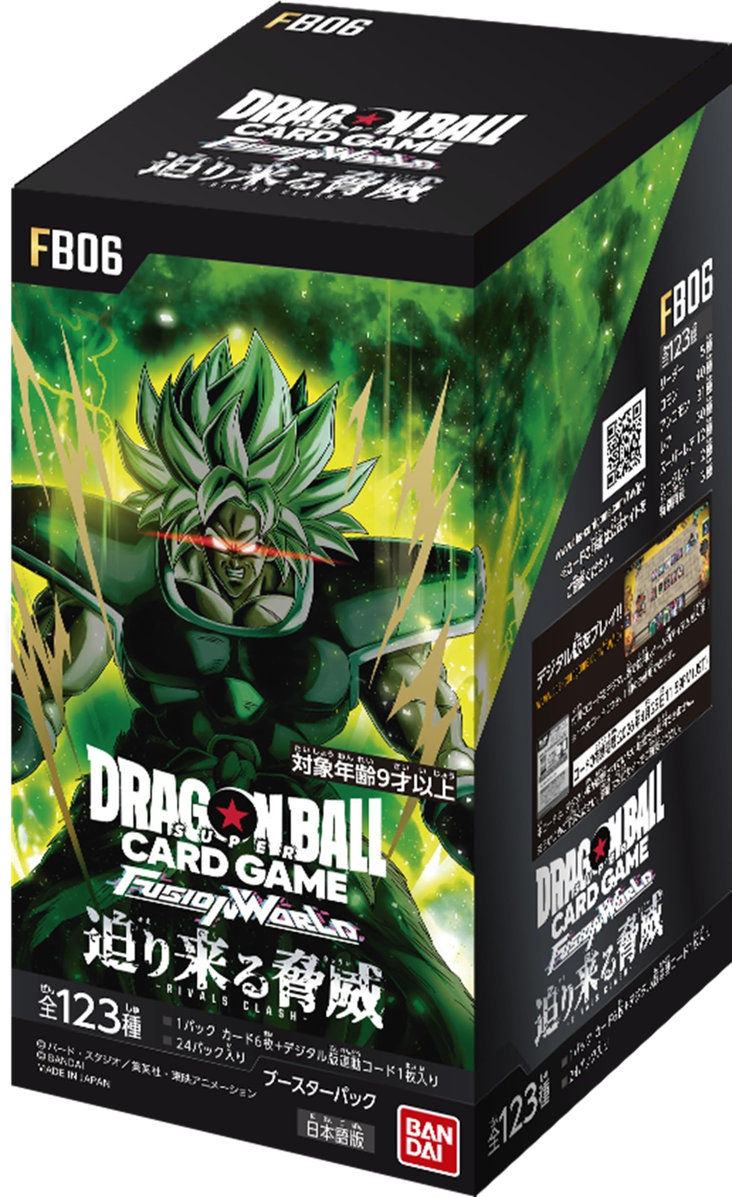 

BANDAI Dragon Ball Super Card Game Fusion World Booster Pack Imminent Threat 24 Packs [FB06] (BOX)
