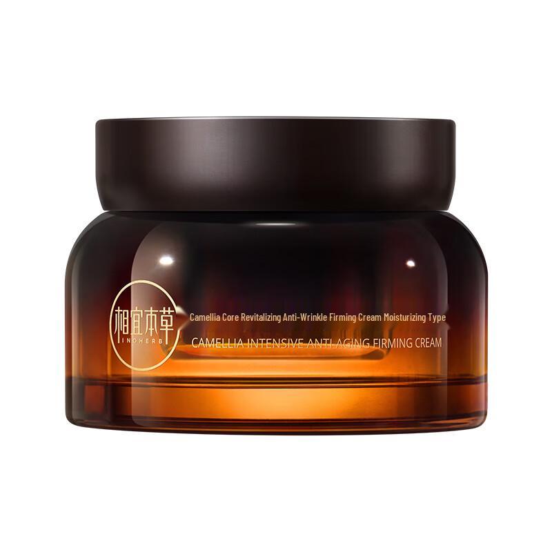 Inoherb Camellia Anti-Wrinkle Firming Cream