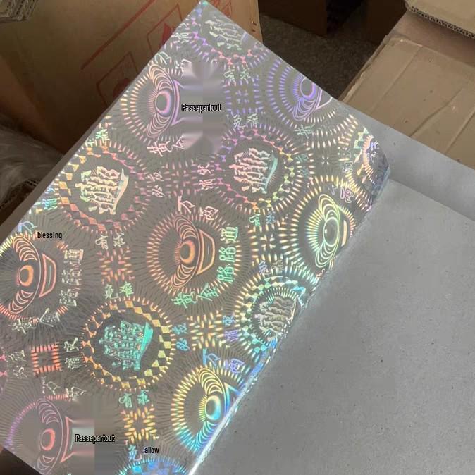 Золотая Серебряная Лазерная Цветная Бумага Юаньбао - Различные Размеры Ручная Складная Бумага, Плотный Картон 12x15 (1000 sheets)