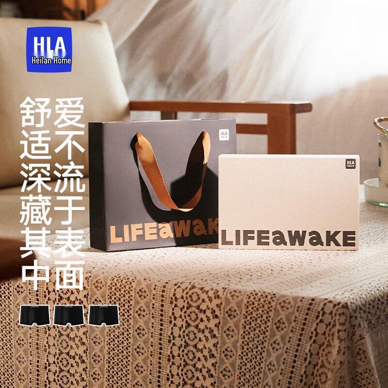 HLA Men's Antibacterial Cotton Boxer Briefs 3-Pack Gift Box