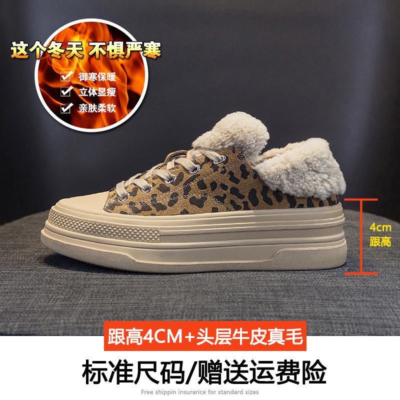 

Leather and fleece winter thickened cotton shoes, snow real hair outer wear student fluffy shoes 35 цветной печати леопарда