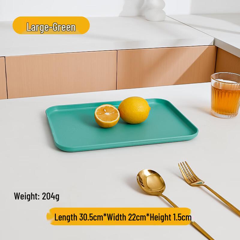 Rectangular Household Storage Tray