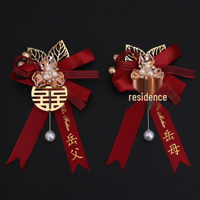 Wedding Boutonniere Set: Groom, Bride, Family, Best Man, Bridesmaid, VIP Guests