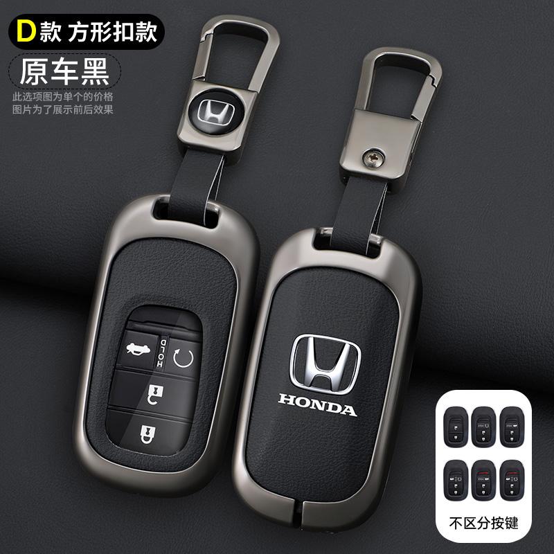 

Car Key Case Cover Zinc Alloy Protector Shell Holder For Honda Civic Accord Vezel Fit CRV HRV Crz Hrv Polit Jazz Jade Accessory