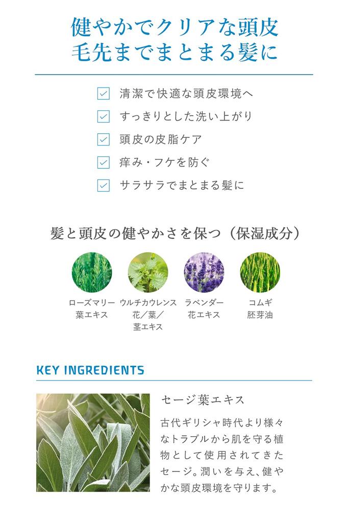 WELEDA Sage Hair Shampoo 200mL Scalp Care Clear Herb Scent Naturally Derived Ingredients Organic [Official]