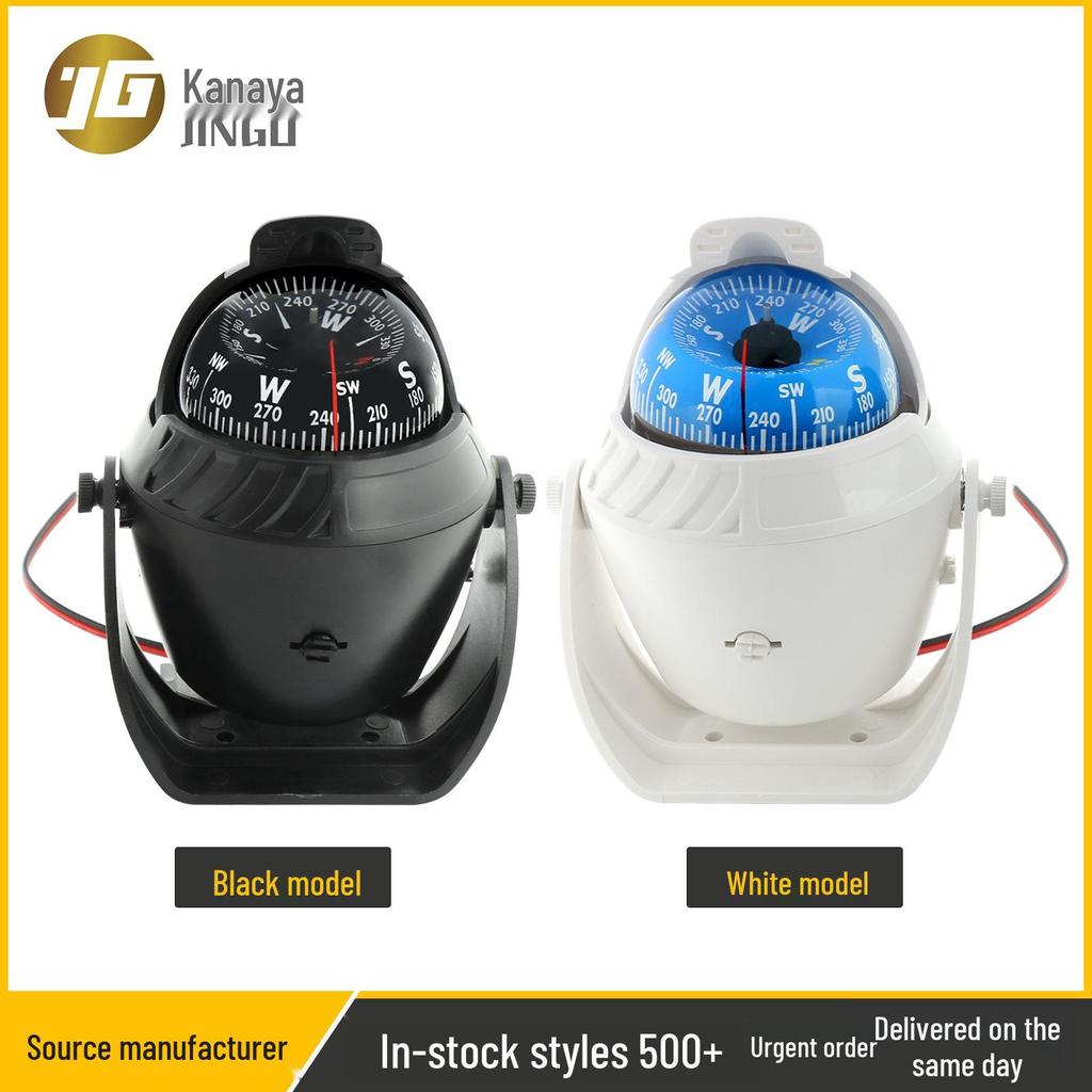 LC760 LED Car & Marine Compass with Adjustable Magnetic Declination for Yachts & Nautical Use