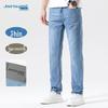 JEANSWEST Men's Slim Straight Gradient Denim Jeans