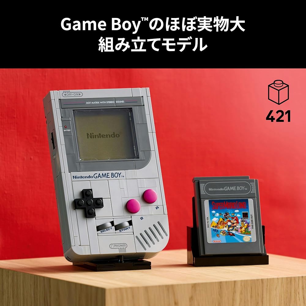 LEGO (LEGO) Super Mario LEGO (R) Game Boy (TM) Toy Birthday Gift Blocks Father's Day Male Female ...