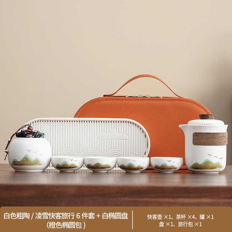 Travel Guochao Kuaike Cup Four Cups Business Tea Set Outdoor Souvenir Coarse Pottery Green Mountain Flying Birds