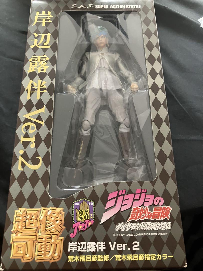 

[USED] Rohan Kishibe Ver.2 Super Action Figure