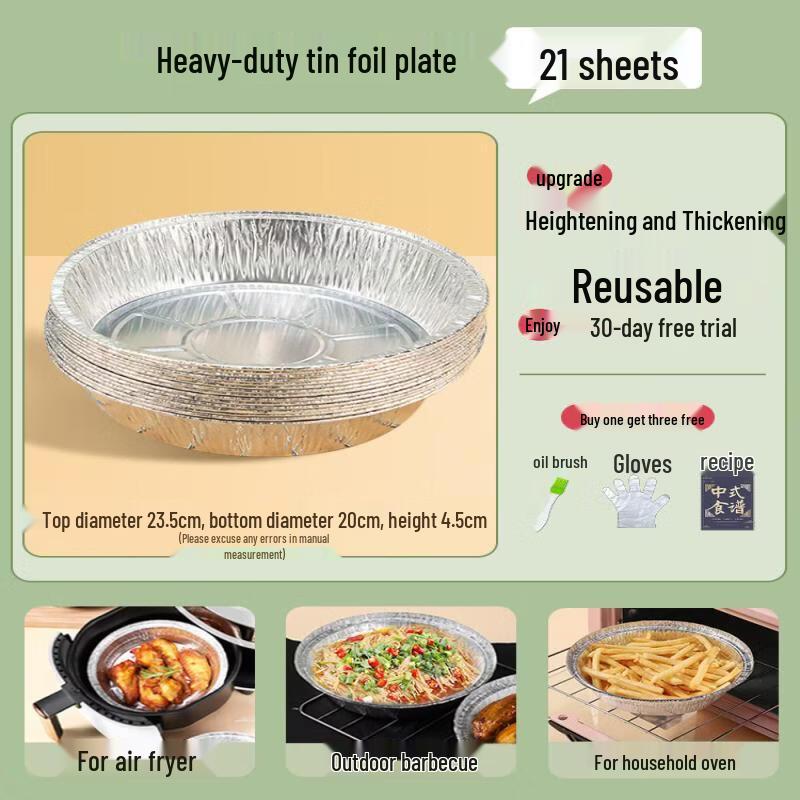 Air Fryer Aluminum Foil Liners