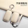 Car Key Case Cover for Geely Galaxy L7 Keycase 24 L6 MAX 1.5T Plus AIR PRO Galaxy L7max E8 E5 Original Car Key Protection Shell