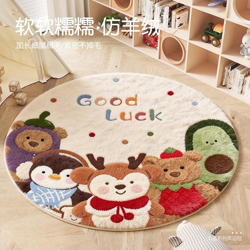 Round Plush Area Rug Bedroom Living Room Kids Play Zone Soft Faux Wool Floor Mat Cartoon Animal Print