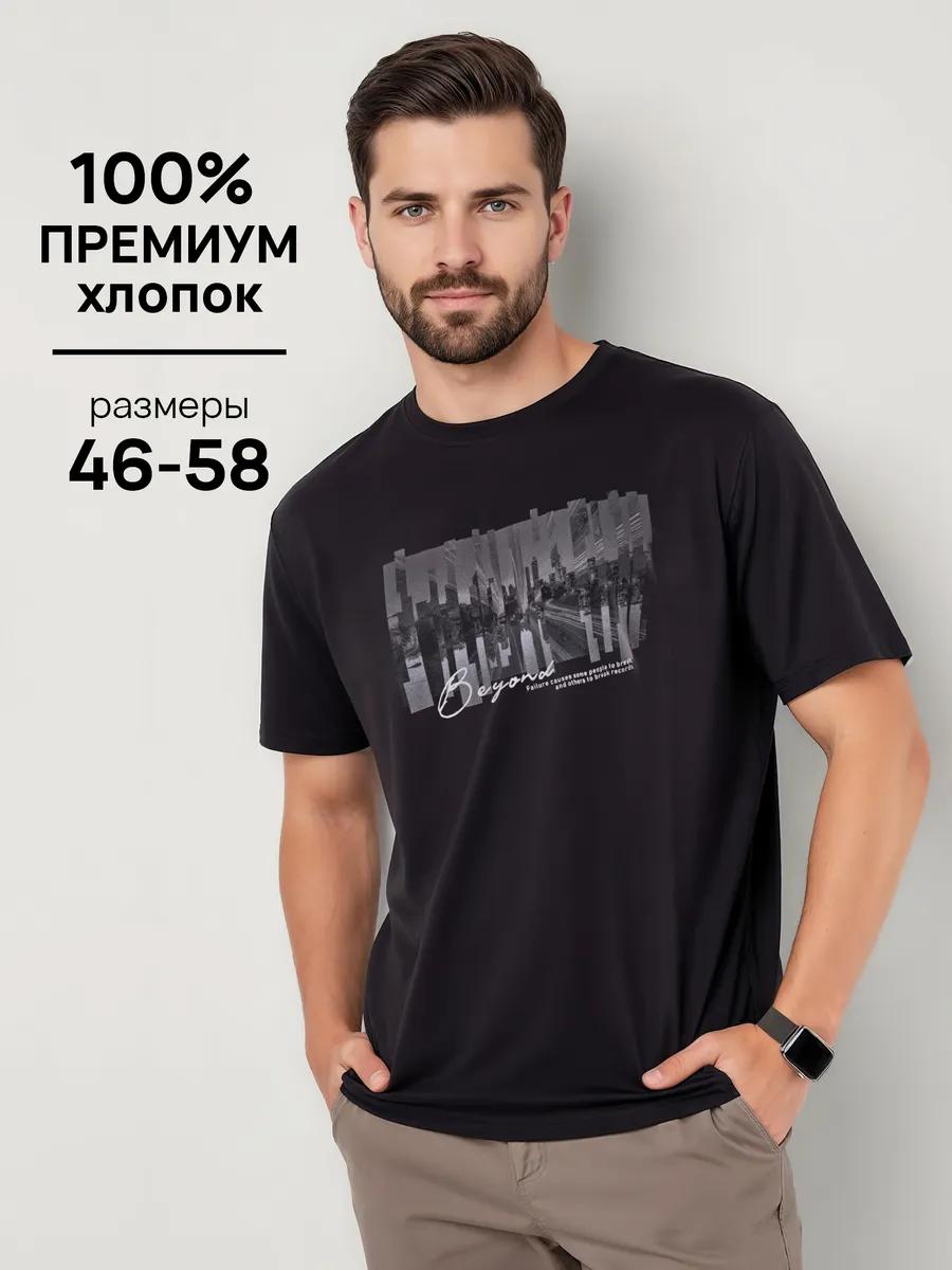 Оверсайз футболка для мастера маникюра XL