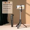 2025 Universal Selfie Stick & Tripod: 360° Rotating Phone Stand for Vlogging & Live Streaming