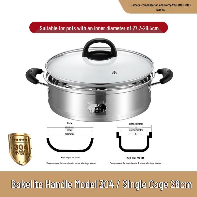 Chu Yi Qi 304 Stainless Steel 28cm Steamer Basket with Lid