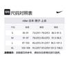 Nike Dri Fit Knitwear Men's Black 698916-011