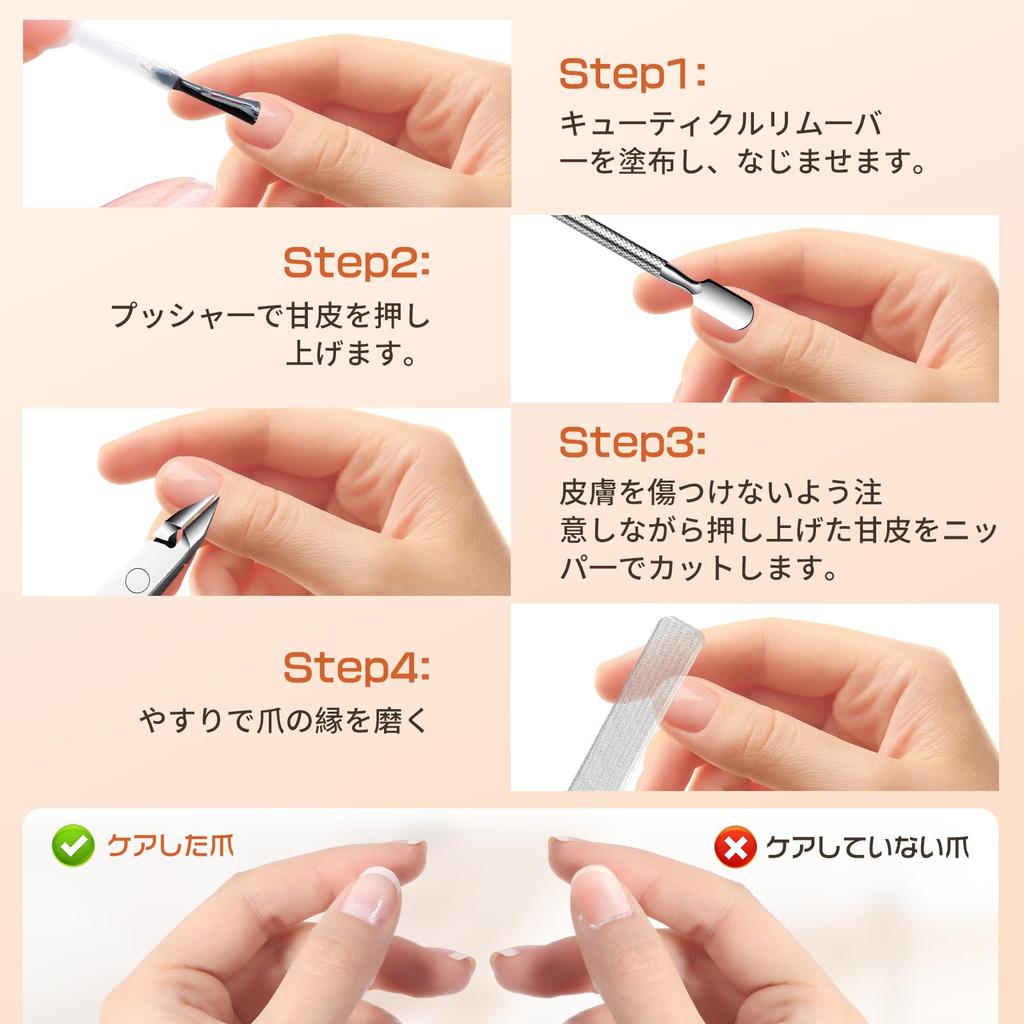 YAMOOCO Cuticle Nippers Trimmer Pusher Nail Nail Care Tool for Fingers and Stainless Easy to Use Even for Ideal for Manicures and Prevents Cuticle