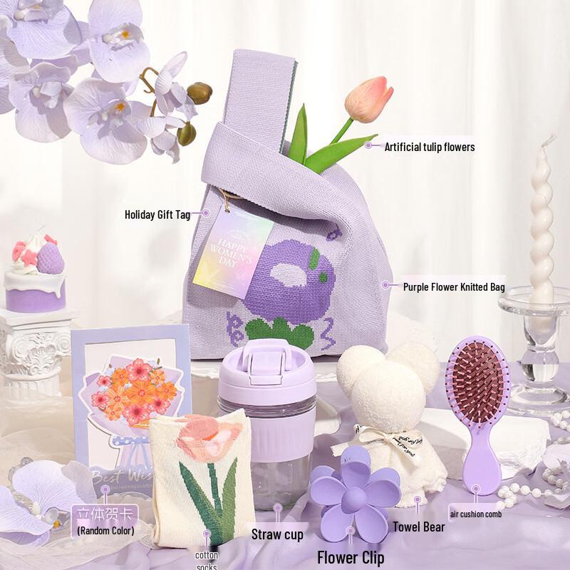 Elegant Women s Day Gift Set with Straw Cup