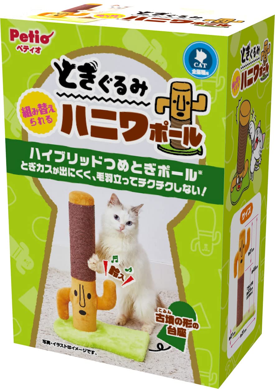 

Petio Cat Toy Togigurumi Rearrangeable Haniwa Pole