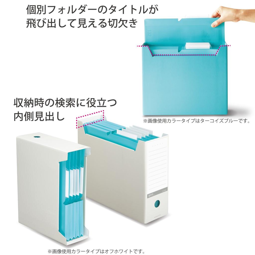 Kokuyo NEOS File A4 Set of Box, Size, 2, Off-White, A4-NELF-WX2