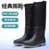 Waterproof shoes men's long tube dynamic waterproof and non-slip summer wear-resistant rain shoes black outdoor wading rain boots
