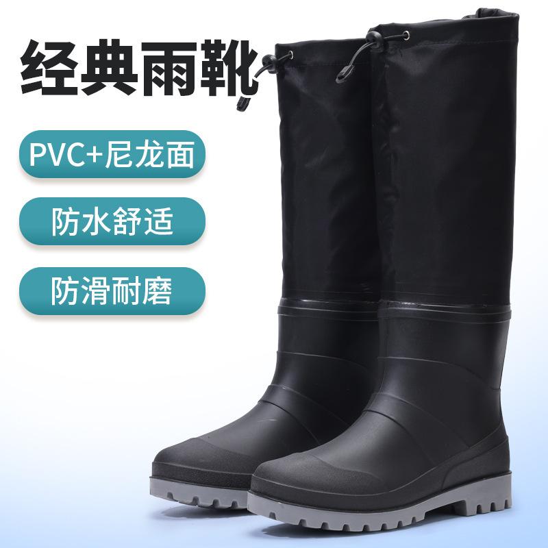 Waterproof shoes men's long tube dynamic waterproof and non-slip summer wear-resistant rain shoes black outdoor wading rain boots