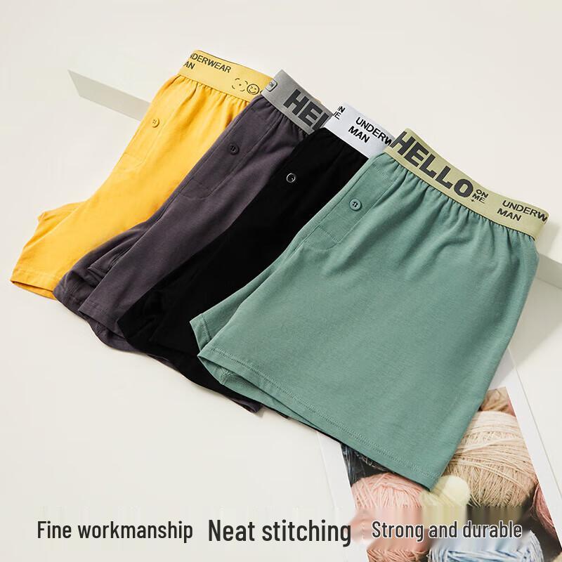 Yiershuang Men's Loose Fit Quick-Dry Boxer Shorts 3-Pack