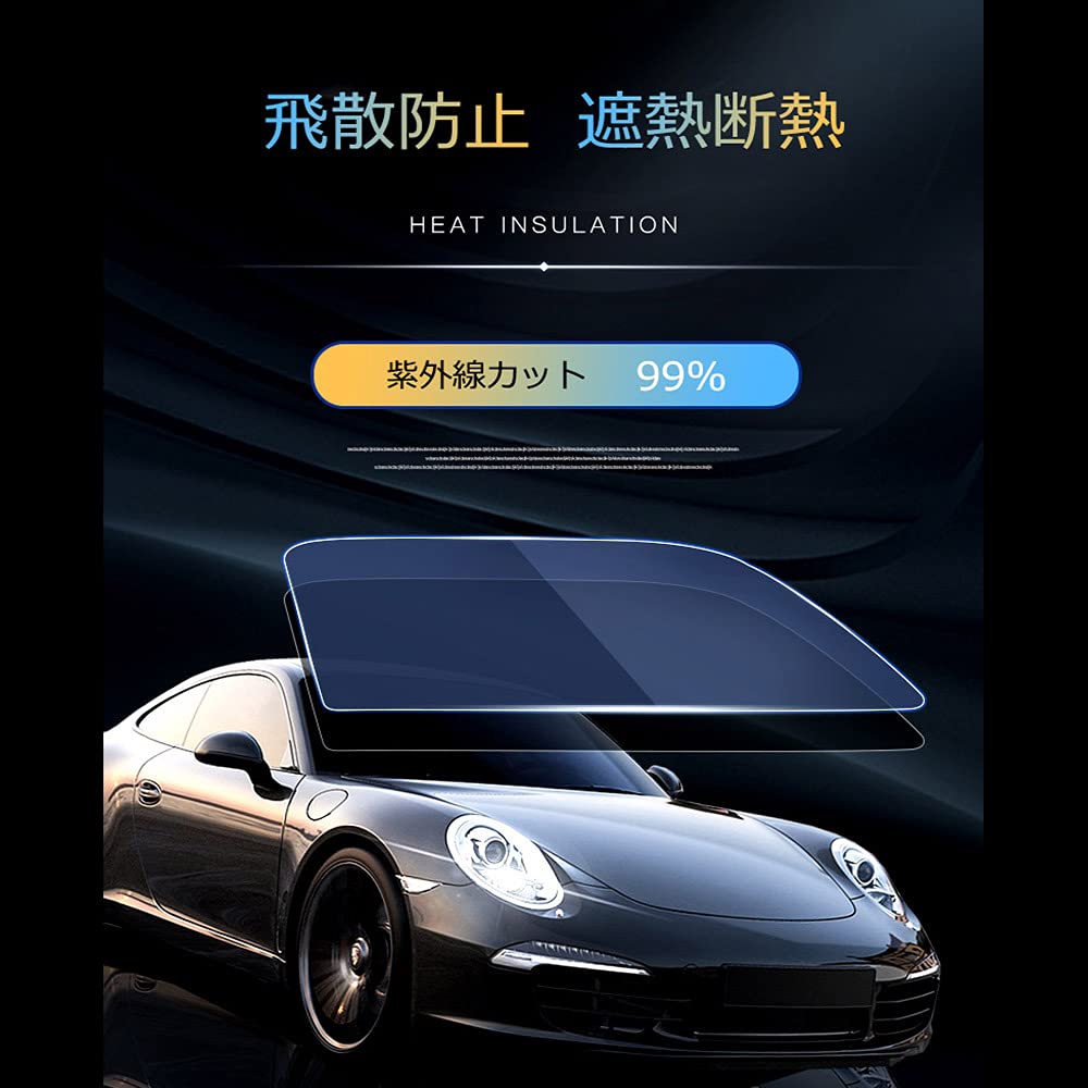 Klassisk Serie Knäckskyddad Värmeisolerad Energibesparande Automatisk Fönsterfilm Infraröd Bilfilm 99% UV-skydd Vindruta Sidoruta