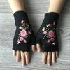 Handmade Flower Embroidered Gloves Women Fingerless Knit Gloves Autumn Winter Cold Proof Writing Gloves INS Embroidered with Bee