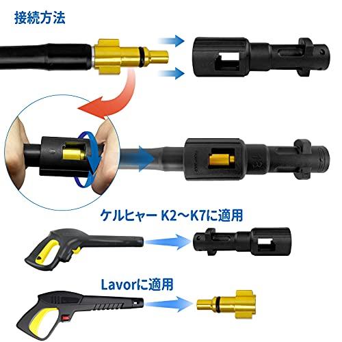 NAMOTEK Pipe Cleaning Hose, Compatible with Kärcher, Pipe Cleaner Hose, 10m, for Pipe Cleaning, Compatible with K2, K3, K4, K5, K6, and K7