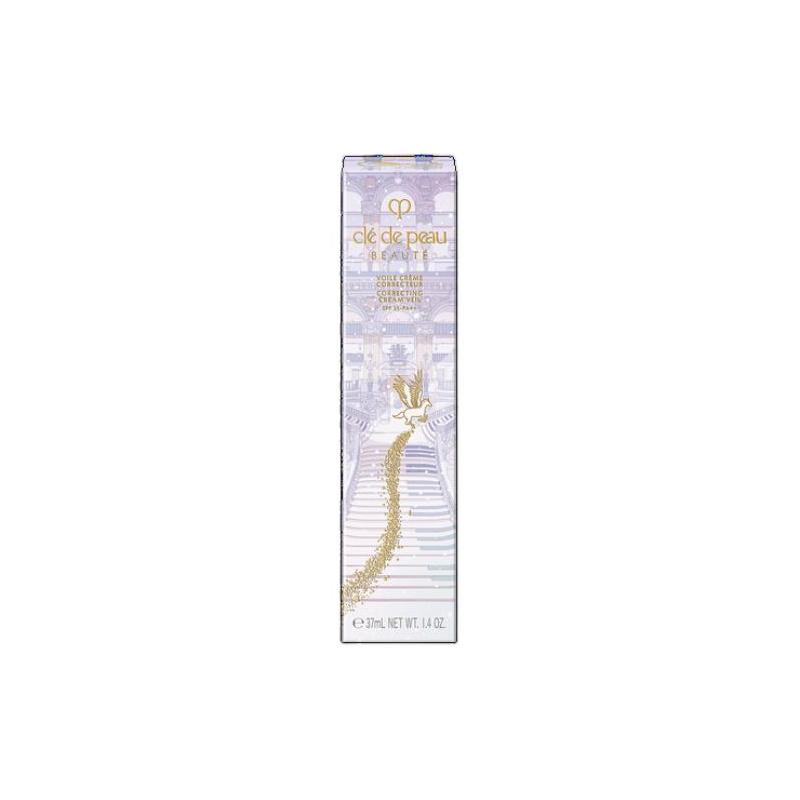 CPB Key to Skin Christmas Limited Paris Paris Radiant Isolation Primer Moisturizing