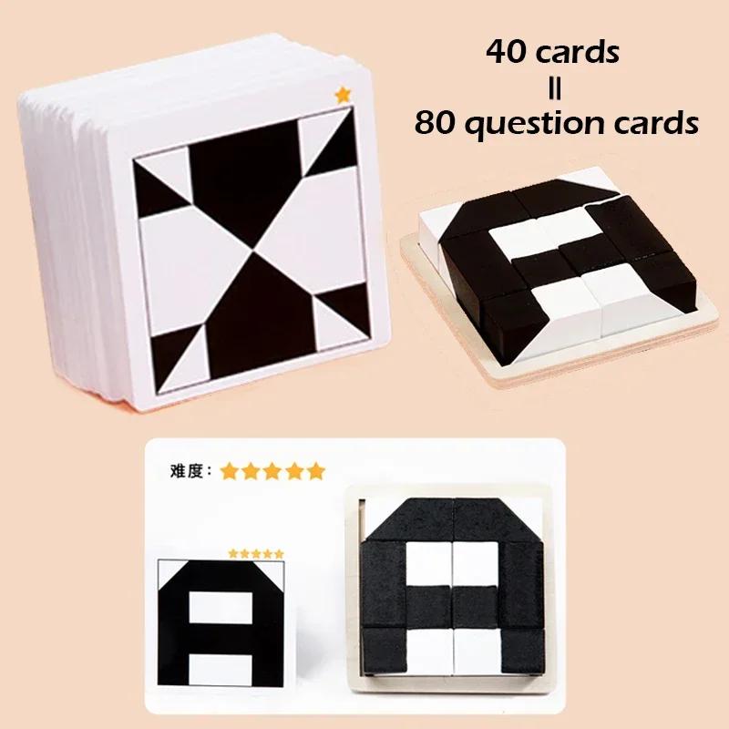 Non-Toxic Montessori Geometric Shape Puzzles Building Blocks Wooden 3D Jigsaw Puzzle Kids Educational Logical Thinking Training Game Gifts