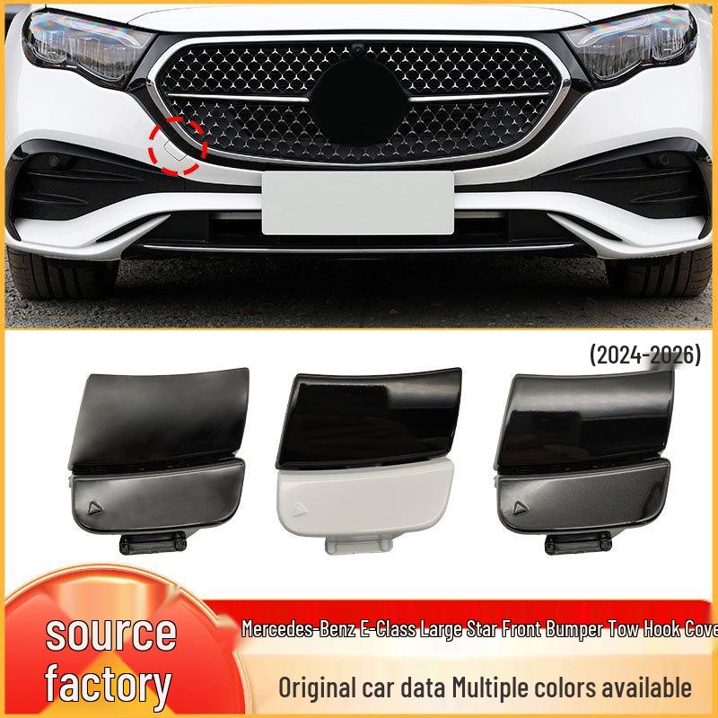 Mercedes-Benz E-Class W214 Tow Hook Cover Front Bumper 2148853502