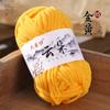 50G/1pc Cloud Thin Ice Strip Wool Ball,Golden Velvet Hand Knitted Doll DIY Soft Thick Scarf Thread Knitted Sweater Hook Slippers