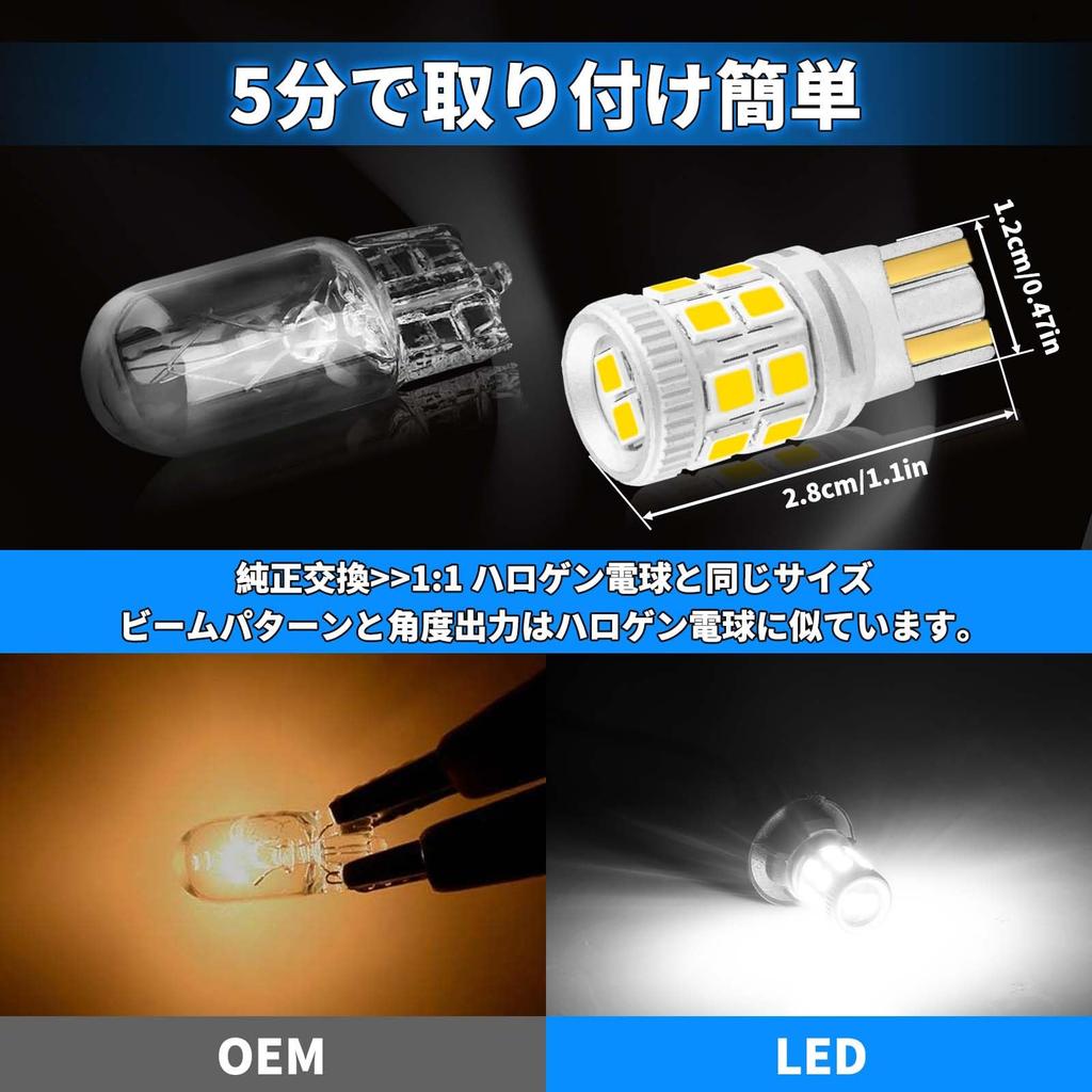 NEIFILES T10 Super 4 380Lm Vehicle Inspection 2835 LED Chip for Car Lamps LEDs, Bright, White, LEDs, Built-in Canceller, LEDs, T10, Compliant, 16-LED,