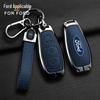 Ford Escort, Focus, Ecosport, Mondeo, Kuga Key Cover and Accessory Protection