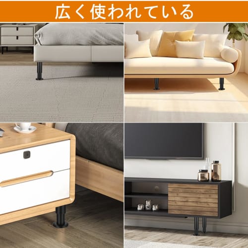 4-Piece Furniture Legs, Adjustable Height, 12-18 cm, for Sofas, Tables, Sofas, Desks, Shelves, Cabinets, Dressers, Sofas, Tables, Beds, and Couches