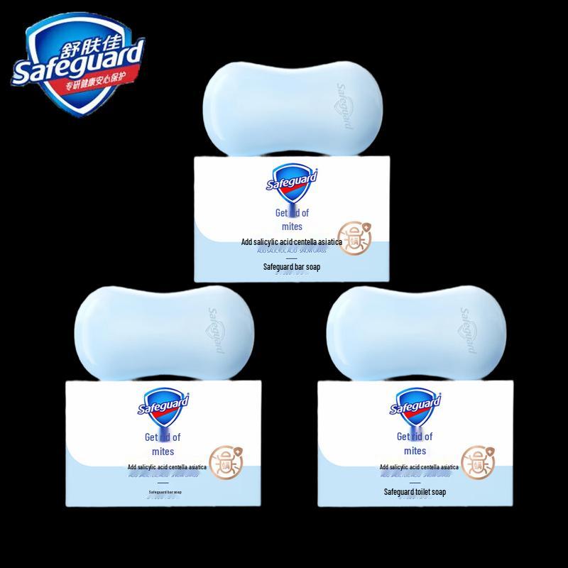 Jabón de Barra Limpiador Safeguard